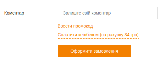 bonuses